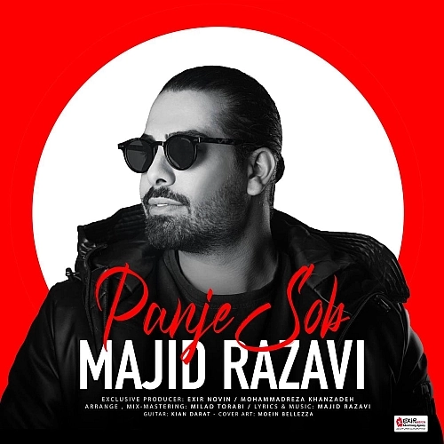 Panje Sob by Majid Razavi