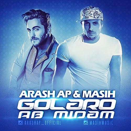 Golaro Ab Midam by Masih Arash Ap