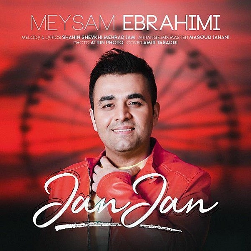 Jan Jan by Meysam Ebrahimi