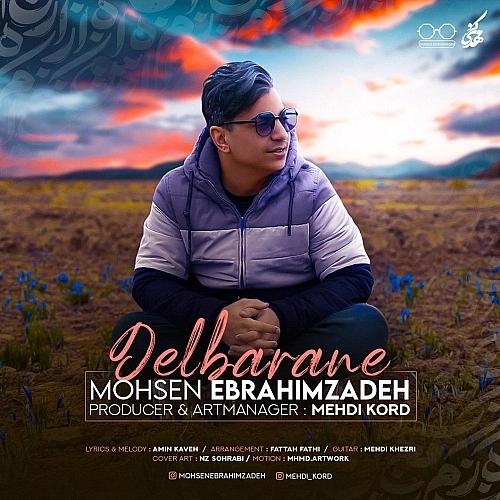 Delbaraneh by Mohsen Ebrahimzadeh