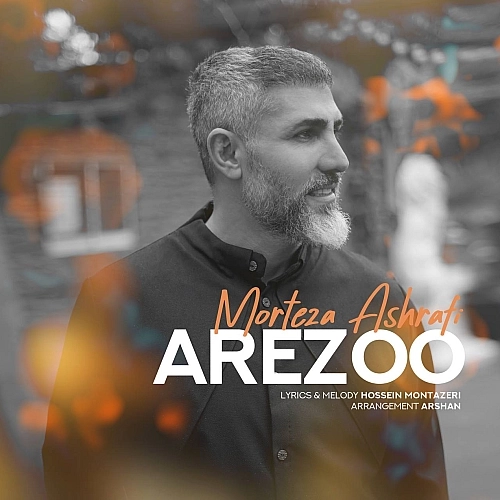 Arezoo by Morteza Ashrafi
