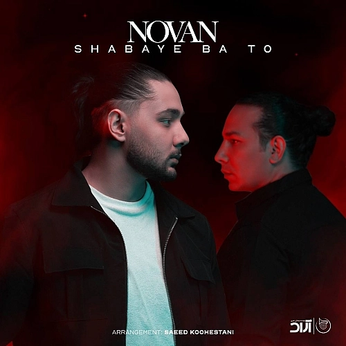 Shabaye Ba To by Novan