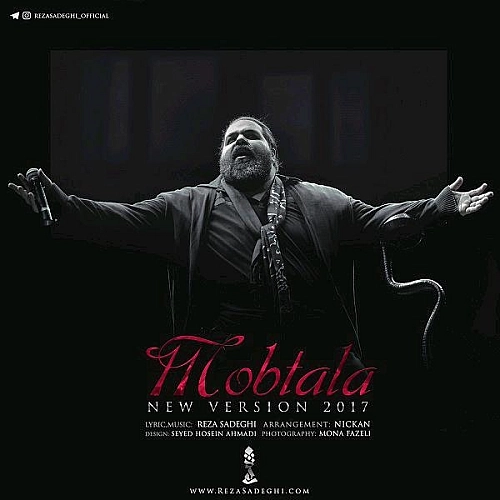 Mobtala (new Version) by Reza Sadeghi