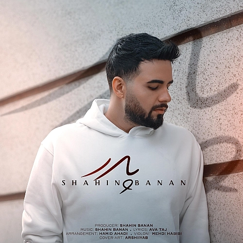 Pedar by Shahin Banan