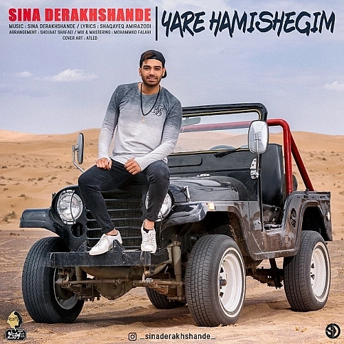 Yare Hamishegim by Sina Derakhshande