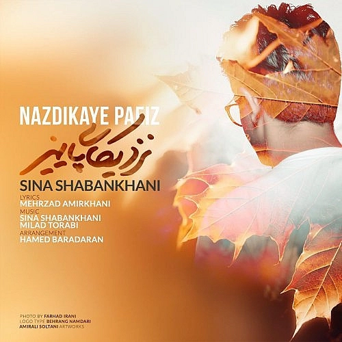 Nazdikaye Paeiz by Sina Shabankhani
