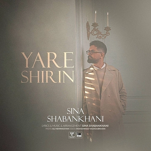 Yare Shirin by Sina Shabankhani