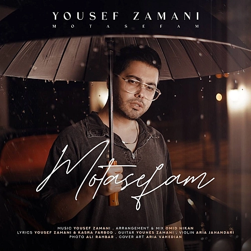 Moteasefam by Yousef Zamani