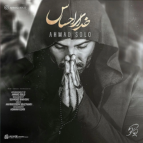 Khodaye Ehsas by Ahmad Solo
