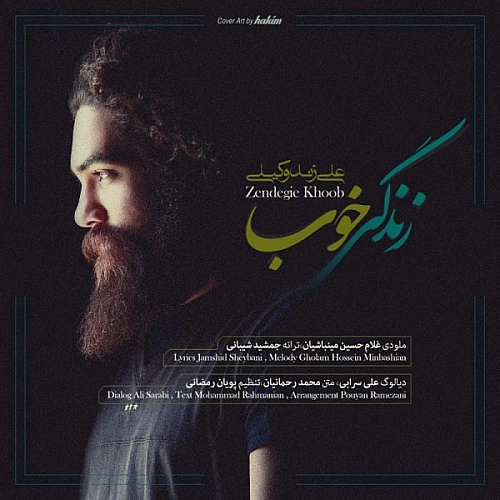 Zendegie Khoob by Ali Zand Vakili