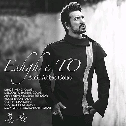 Eshghe To by Amir Abbas Golab