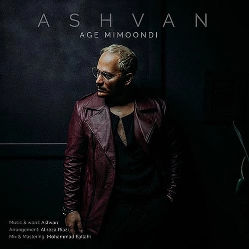 Age Mimoondi by Ashvan