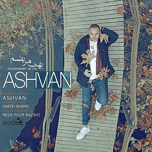 Behet Marizam by Ashvan