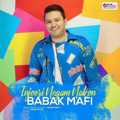 Injori Negam Nakon by Babak Mafi