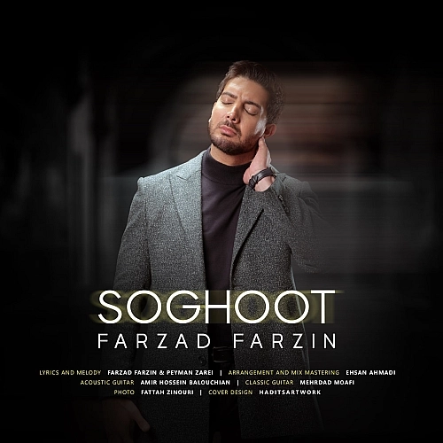 Soghoot by Farzad Farzin
