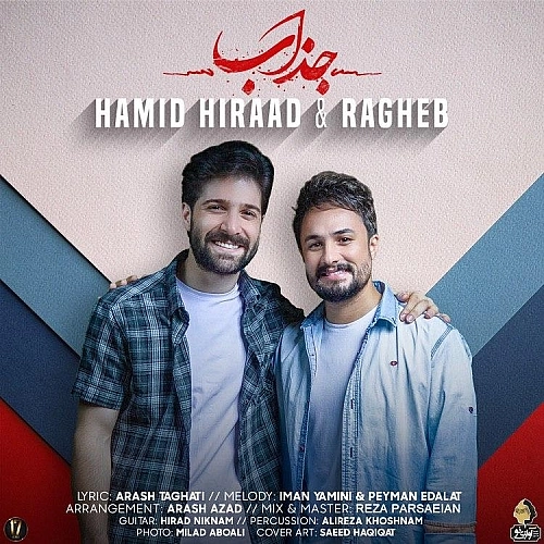 Jazzab (ft Ragheb) by Hamid Hiraad