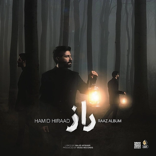 Raaz by Hamid Hiraad