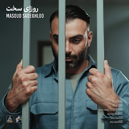 Roozaye Sakht by Masoud Sadeghloo
