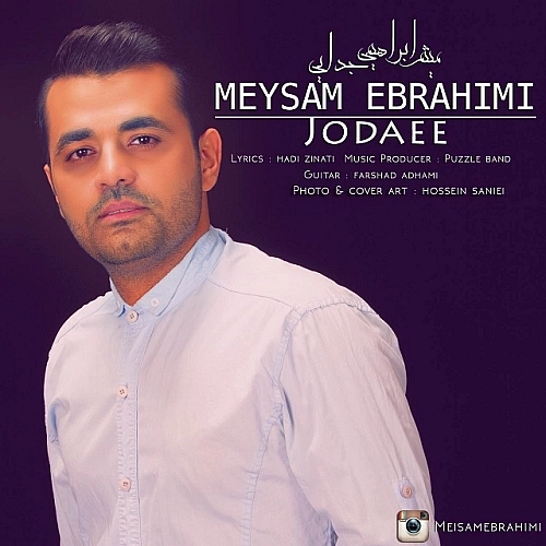 Jodaei by Meysam Ebrahimi