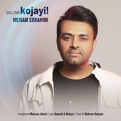 Malome Kojayi by Meysam Ebrahimi