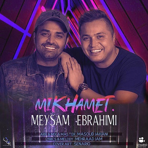 Mikhamet by Meysam Ebrahimi