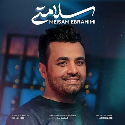 Salamati by Meysam Ebrahimi