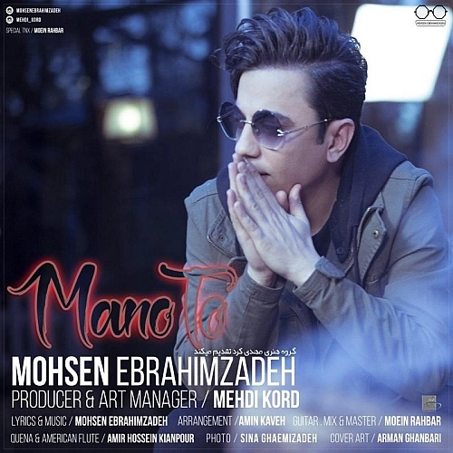 Mano To by Mohsen Ebrahimzadeh