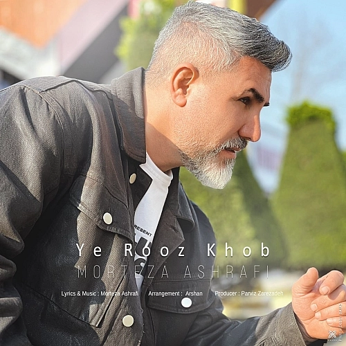 Ye Rooz Khoob by Morteza Ashrafi
