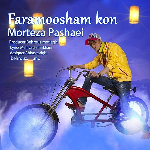 Faramousham Kon by Morteza Pashaei