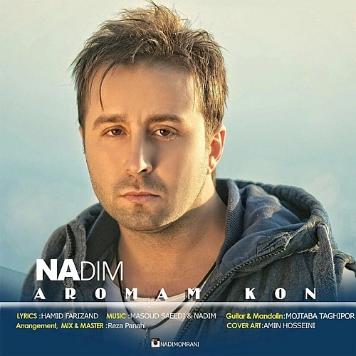 Aromam Kon by Nadim
