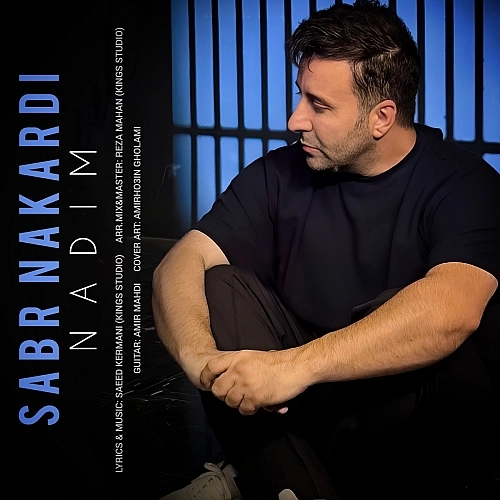Sabr Nakardi by Nadim