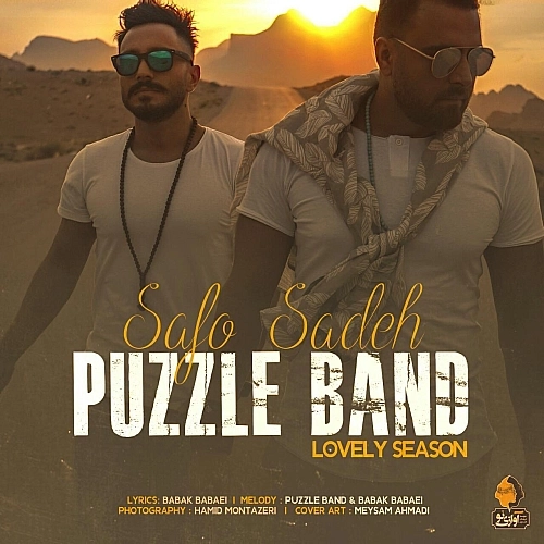 Safo Sadeh by Puzzle Band