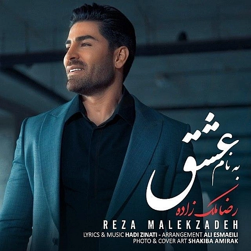 Be Name Eshgh by Reza Malekzadeh