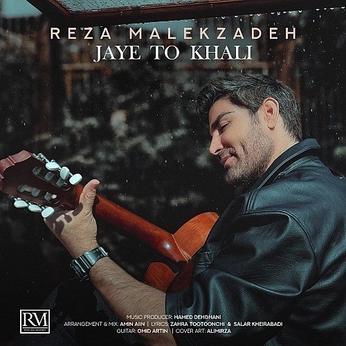 Jaye To Khali by Reza Malekzadeh