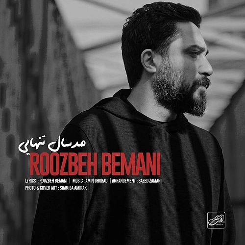 Sad Sal Tanhaei by Roozbeh Bemani