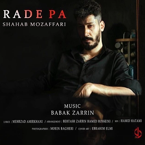 Rade Pa by Shahab Mozaffari