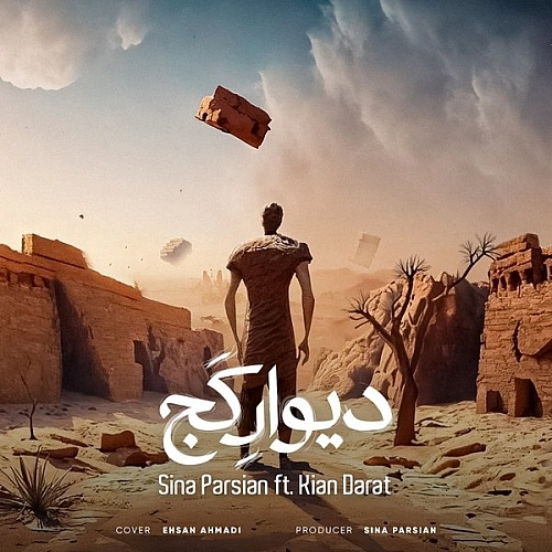 Divar Kaj (ft Kian Darat) by Sina Parsian