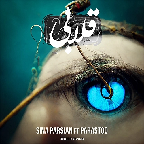 Ghollabi by Sina Parsian