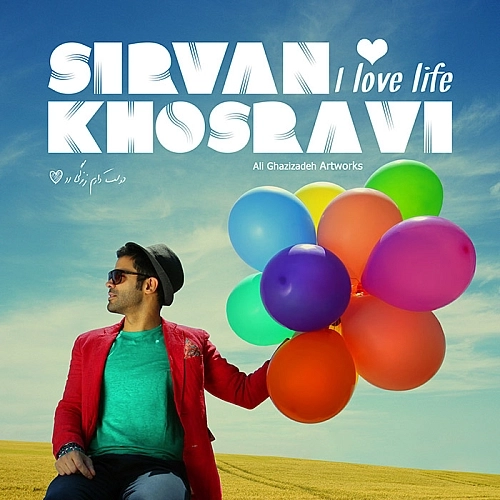 Doost Daram Zendegiro by Sirvan Khosravi
