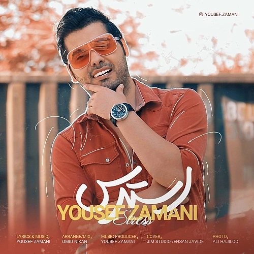 Stress by Yousef Zamani