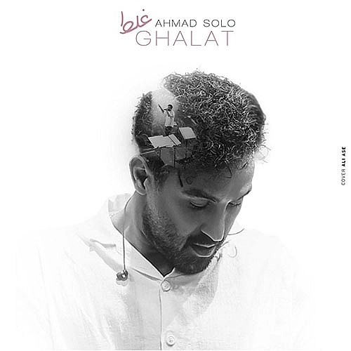 Ghalat by Ahmad Solo