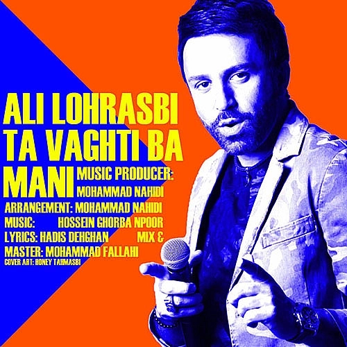 Ta Vaghti Ba Mani by Ali Lohrasbi