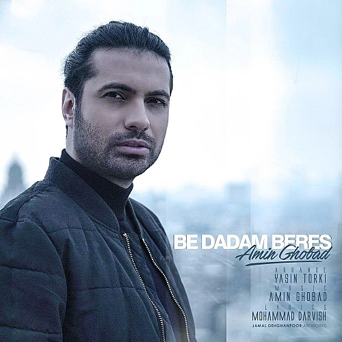 Be Dadam Beres by Amin Ghobad