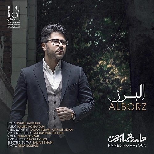 Alborz by Hamed Homayoun