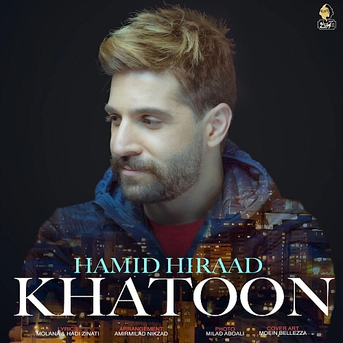 Khatoon by Hamid Hiraad