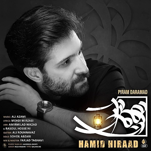 Piram Daramad by Hamid Hiraad