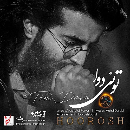 Toei Dava by Hoorosh Band