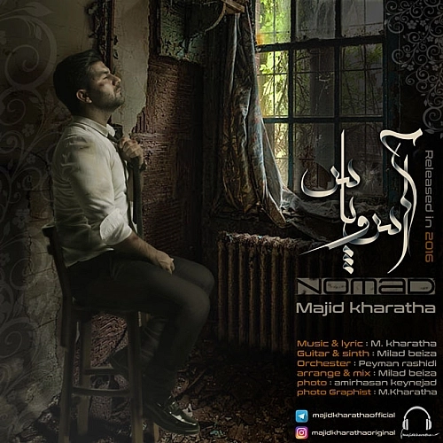As O Pas by Majid Kharatha