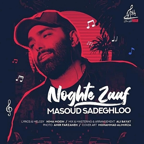 Noghte Zaaf by Masoud Sadeghloo