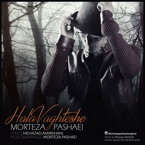 Hala Vaghteshe by Morteza Pashaei